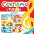 CANTIAMO INSIEME I BAMBINI