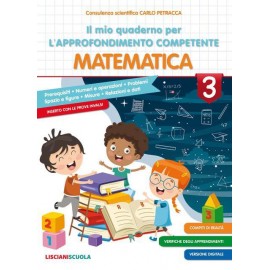 il mio quaderno per l approfondimento competente matematica cl.3