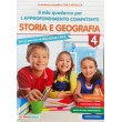 Il mio quaderno per l approfondimento competente storia e geografia cl.4