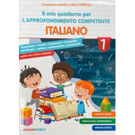 Il mio quaderno per l approfondimento competente italiano cl.1