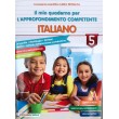 Il mio quaderno per l approfondimento competente italiano cl.5