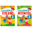 Eserciziario di Ita 2 + Mat 2 Pack